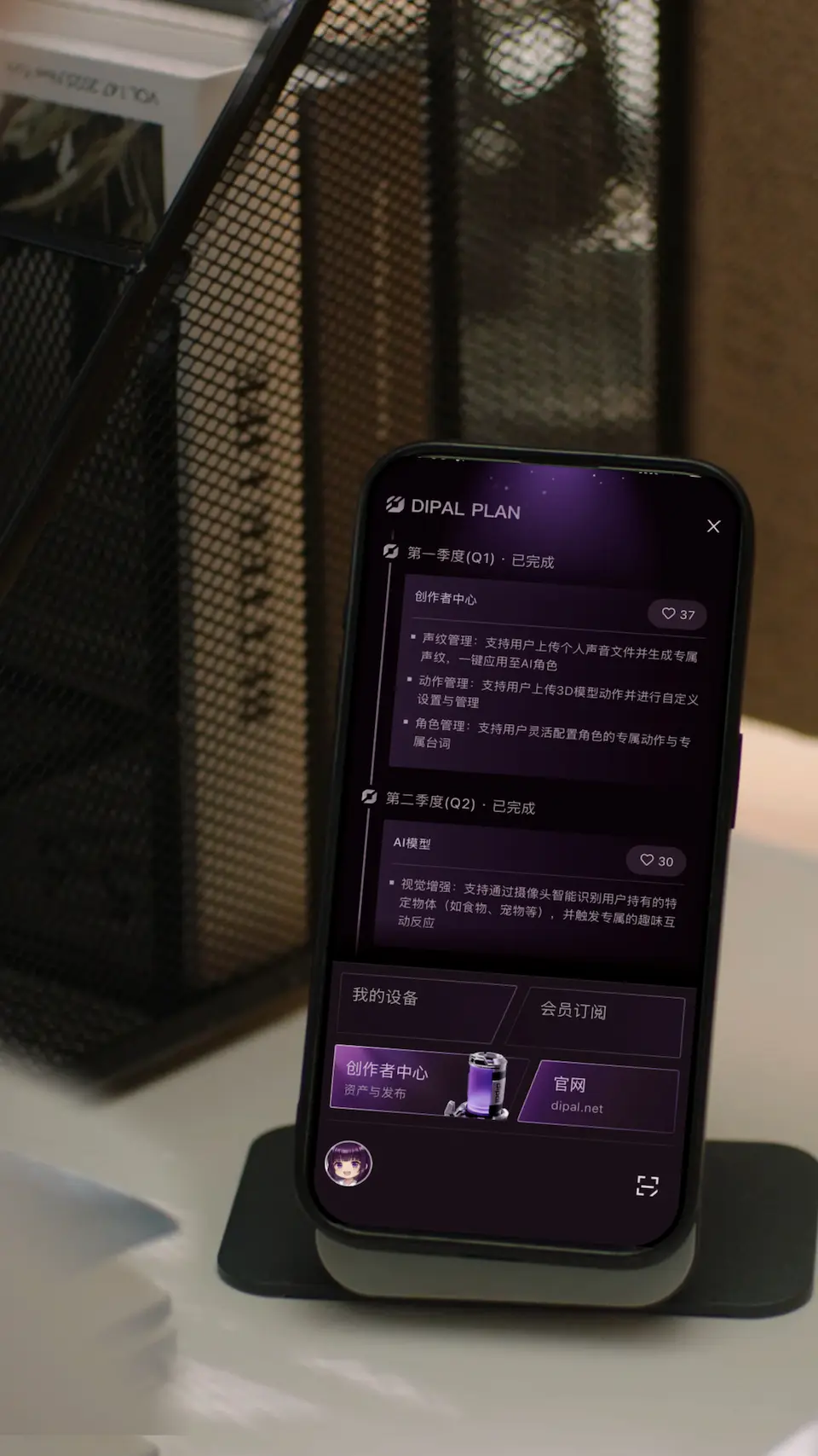 System Settings